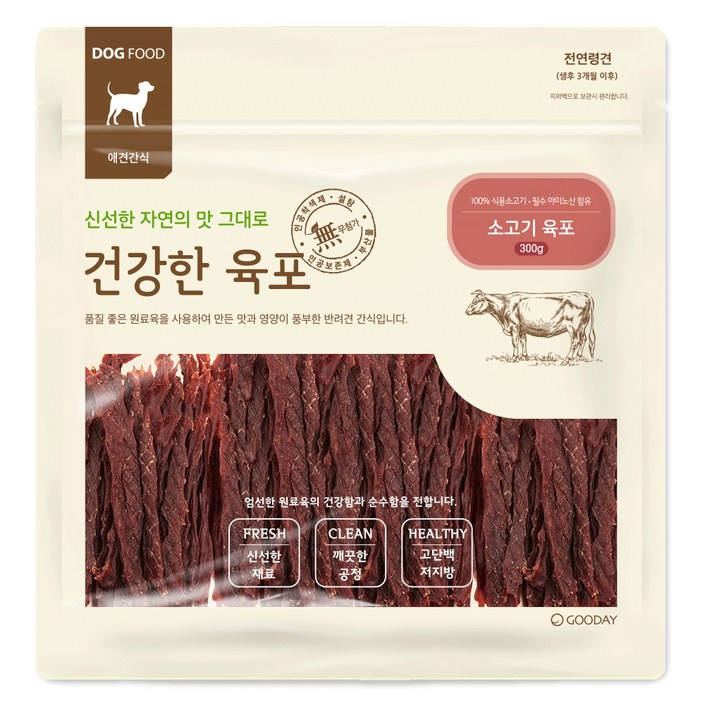 굿데이 반려동물 건강한육포 300g