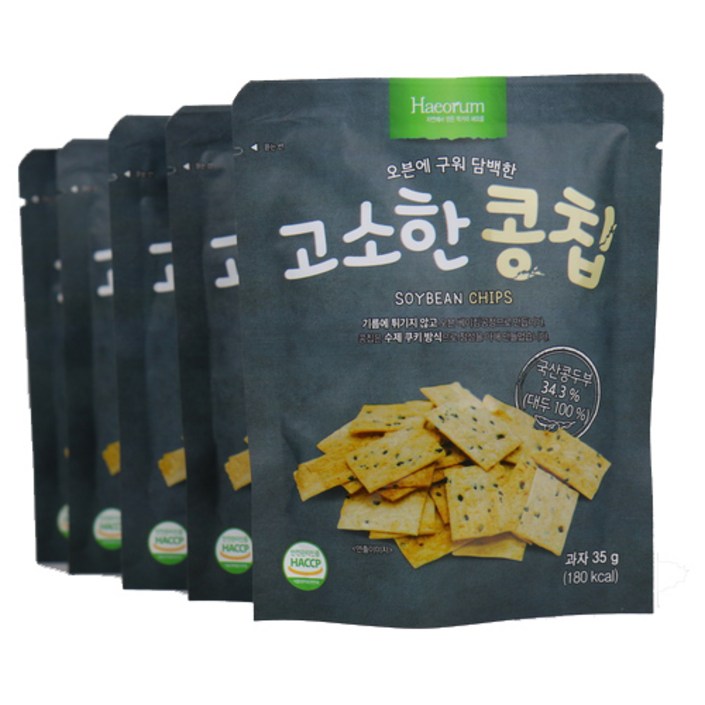 해오름 오븐에 구워 담백한 고소한 콩칩