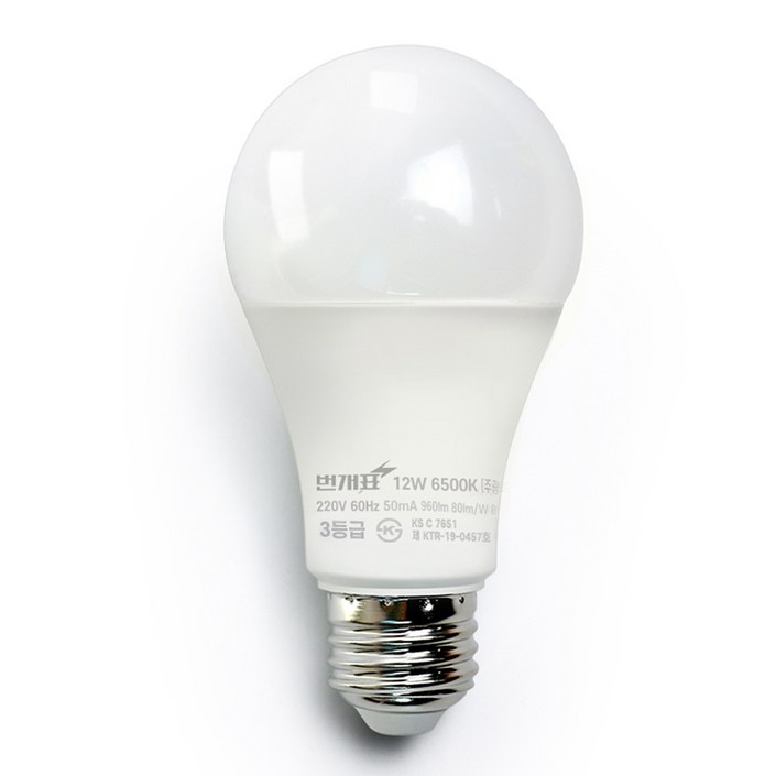 번개표 LED 전구 12W 화이트