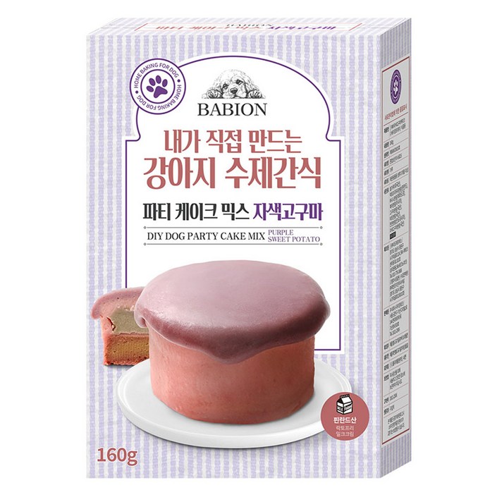 바비온 강아지 파티케이크 믹스 바자색고구마 DIY 수제간식