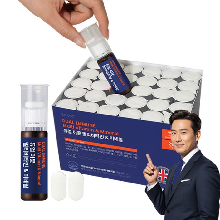 비로소 듀얼 이뮨 멀티비타민  미네랄, 1개, 30회분
