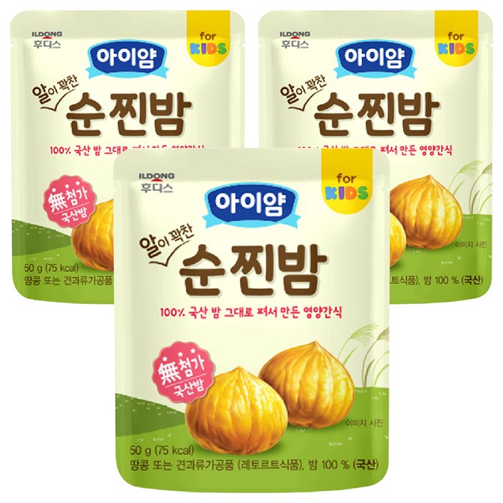 아이얌 알이 꽉찬 순찐밤