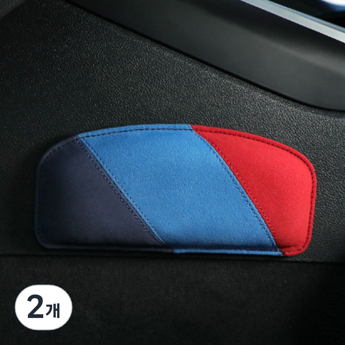 크로니클 차량용 레그 무릎 쿠션 전차종호환, 시그니처 삼색, 2개