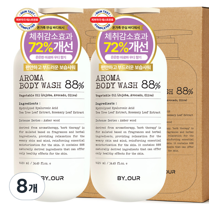 바이아우어 아로마 바디워시 앰버우드향, 1.02L, 8개