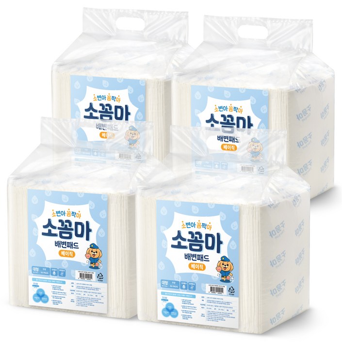 소꼼마 소변아 꼼짝마 냄새잠금 배변패드 베이직 무향, 50개입, 4개