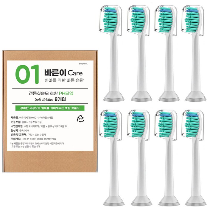 바른이케어 필립스 호환용 PH타입 리필 전동칫솔모 8p, 1개, HX6014P