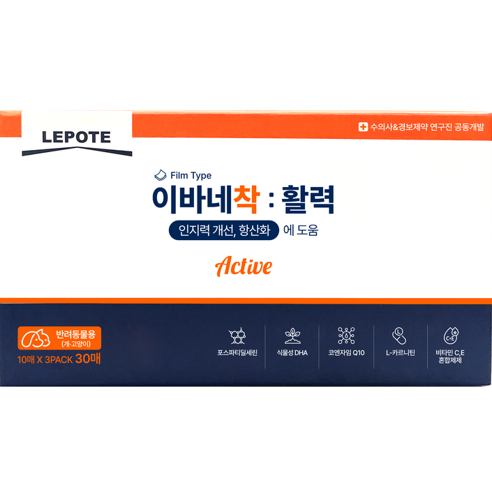 르뽀떼 반려동물 이바네착 활력 영양제 30p, 활력, 1개, 인지력개선