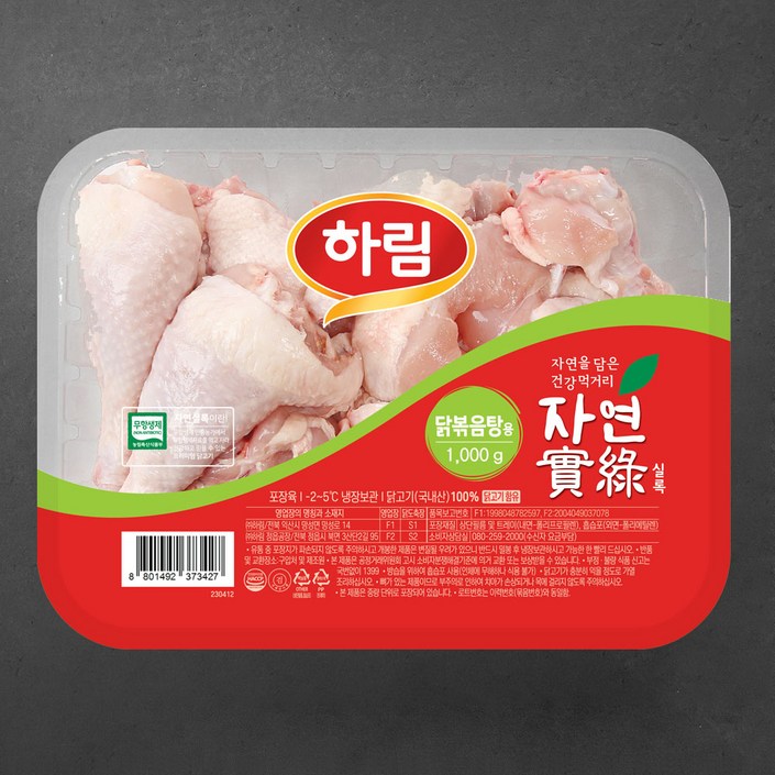 하림 자연실록 무항생제 인증 볶음탕용 닭고기 (냉장), 1kg, 1개 20240423