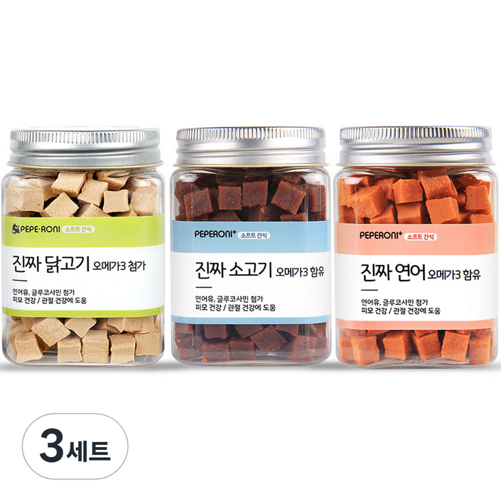 페페로니 강아지 진짜 오메가3 간식 세트, 소고기  연어  닭고기, 3세트