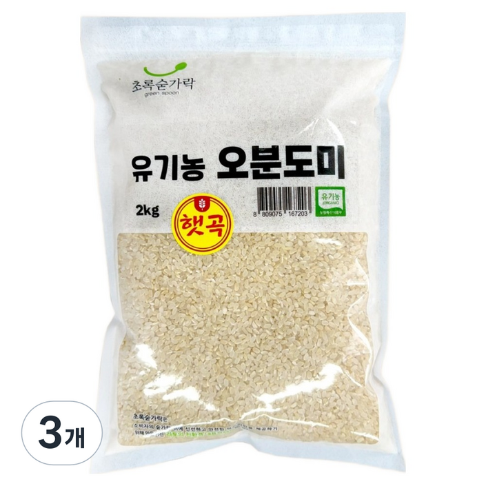 초록숟가락 유기농 오분도미, 2kg, 3개