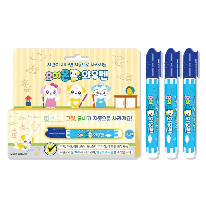 요미몬 와우펜 3p, 블루