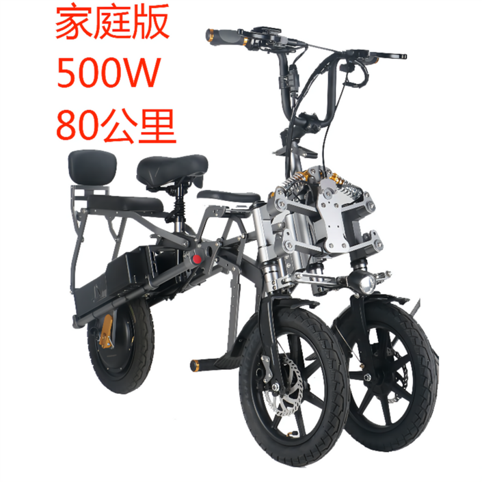 가성비 전동 자전거 삼륜 접이식 2인용 전동킥보드 저소음 세발, 6세대 패밀리 500W 시속 6080km 주행