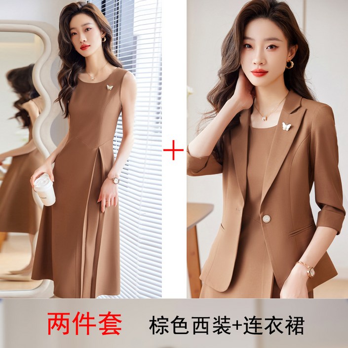 눈물의 여왕 홍해인 빅사이즈 (S~5XL) 오피스룩 여자 면접 원피스 자켓 정장 세트