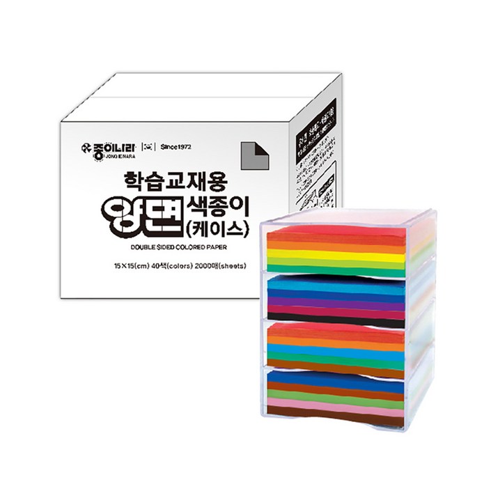 종이나라 학습교재용 양면색종이 2000매 케이스 종이나라 학습교재용 양면색종이 2000매 케이스
