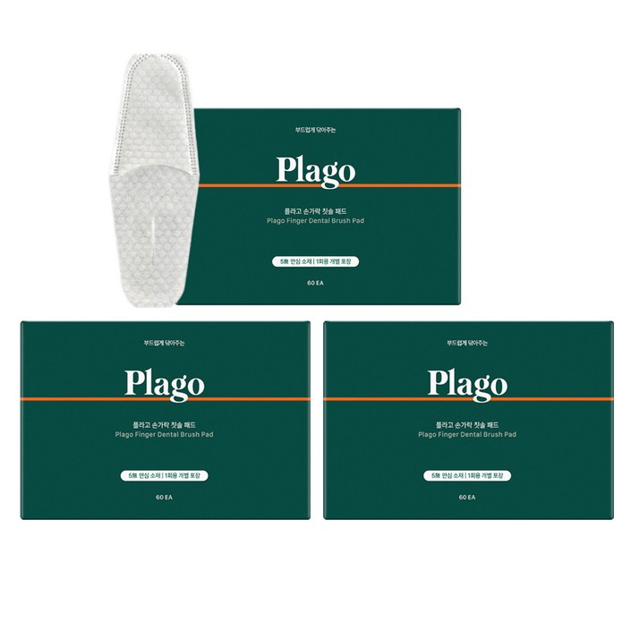 플라고 반려동물 손가락 칫솔 패드 60p, 단일 색상, 3개