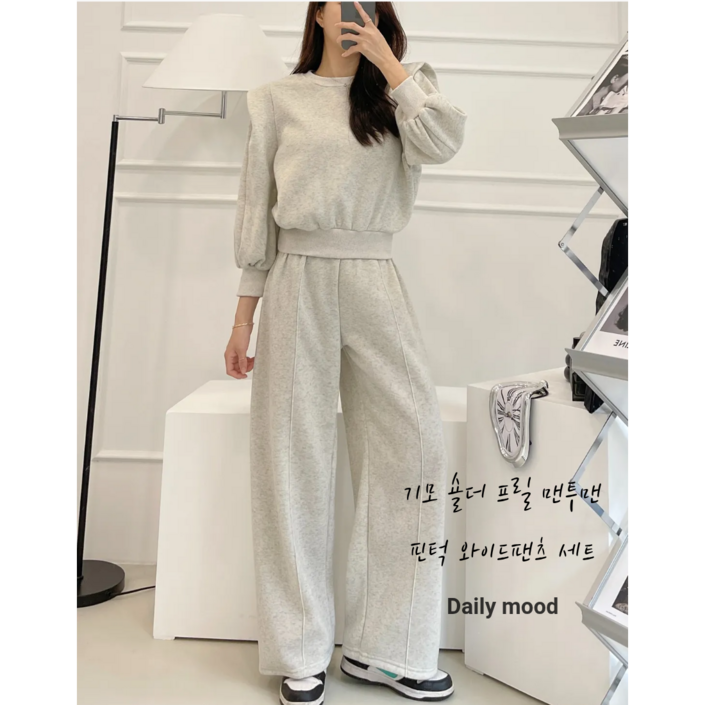 데일리무드기모프릴맨투맨 핀턱 와이드팬츠 셋업 꾸안꾸 기모세트 여성용세트 여성용셋업 여성세트 기모바지 기모셋업 츄리닝 트레이닝세트 트레이닝셋업 기모트레이닝 츄리닝세트 츄리닝셋업