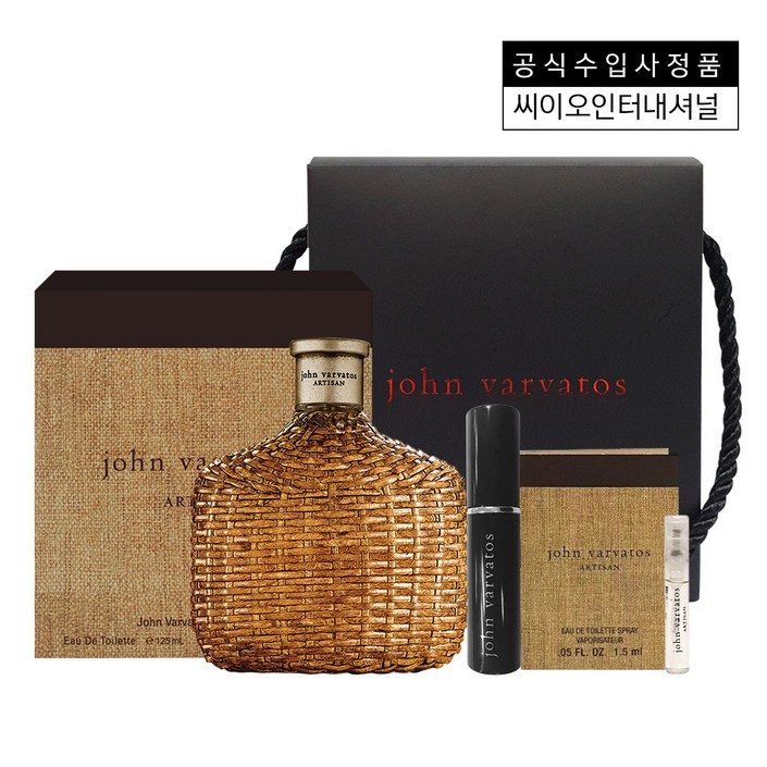 존바바토스 아티산 EDT 75ml + 향수 케이스 + 스틱 향수 1.5ml