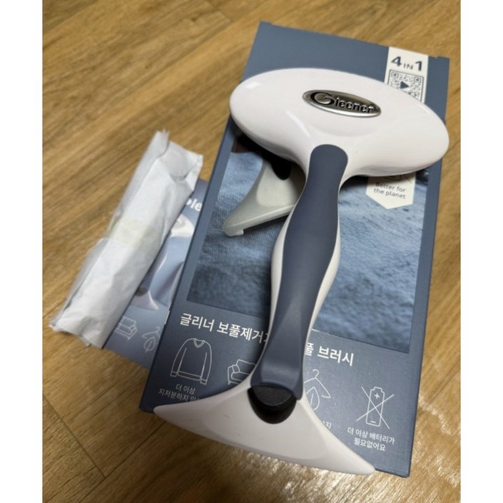 글리너 수동 보풀제거기 세탁소 전문가용 전용 날 3개포함