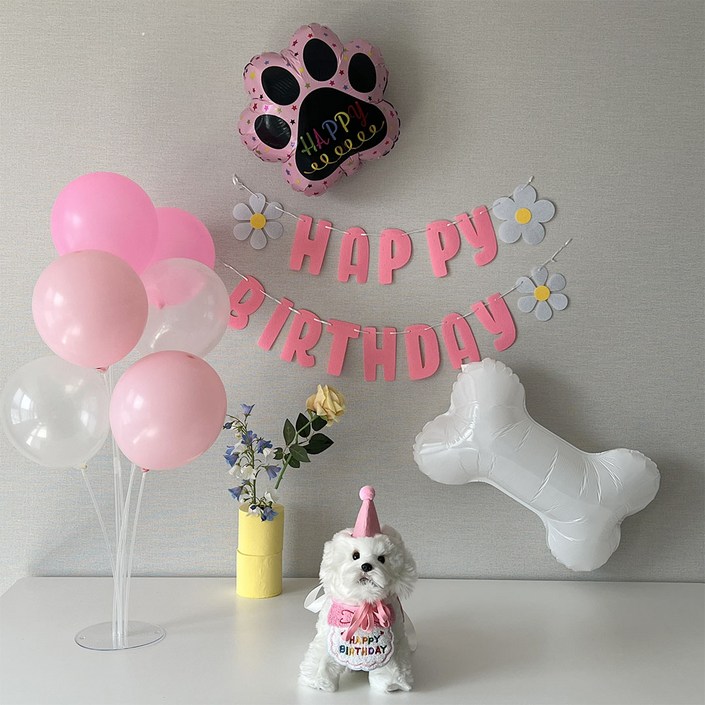 하피블리 강아지 생일 파티 뼈다귀 발바닥 풍선 생일상 용품 세트