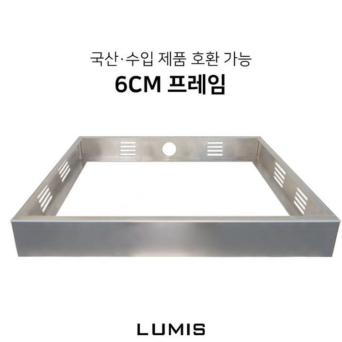 수입 국산 인덕션 겸용 6cm 프레임 인덕션 거치대 판넬 전기레인지 스탠드 외함 하이라이트케이스 프리스탠딩 받침대 루미스, 스테인리스, 1개 수입 국산 인덕션 겸용 6cm 프레임 인덕션 거치대 판넬 전기레인지 스탠드 외함 하이라이트케이스 프리스탠딩 받침대 루미스, 스테인리스, 1개