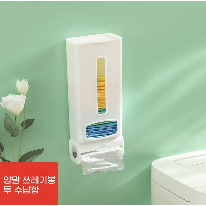 [드림]   다용도 비닐봉투 정리함 펀칭 없는 접착식 속옷 양말 정리함