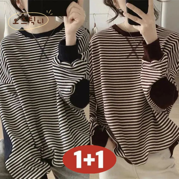 오스틱니 150kg까지 1+1 날씬해보이는 여성 라운드 스트라이프 클래식 배색 맨투맨 긴팔 티 가을 겨울 빅사이즈 멋지군 BF 루즈핏 간절기 이너 큰옷 캐주얼 여자 티셔츠