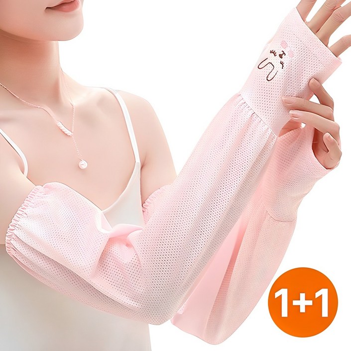 11 토끼 여성 손등커버 쿨토시 운전 골프 냉감 팔토시