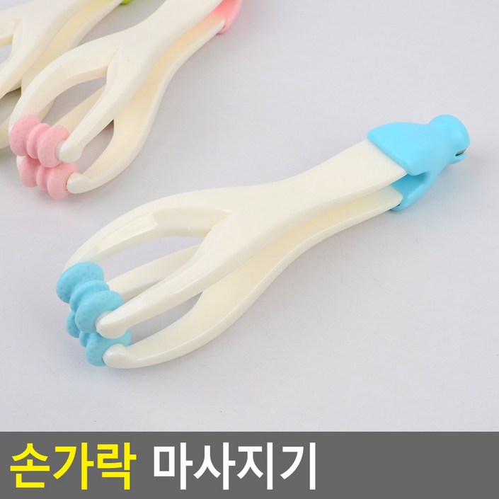 골든트리 손가락 마사지기 관절 안마기 셀프마사지 골든트리 손가락 마사지기 관절 안마기 셀프마사지