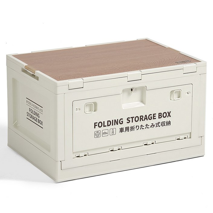 탄씨엔쯔 탄스트라이더 접이식 캠핑 수납 상자 50L