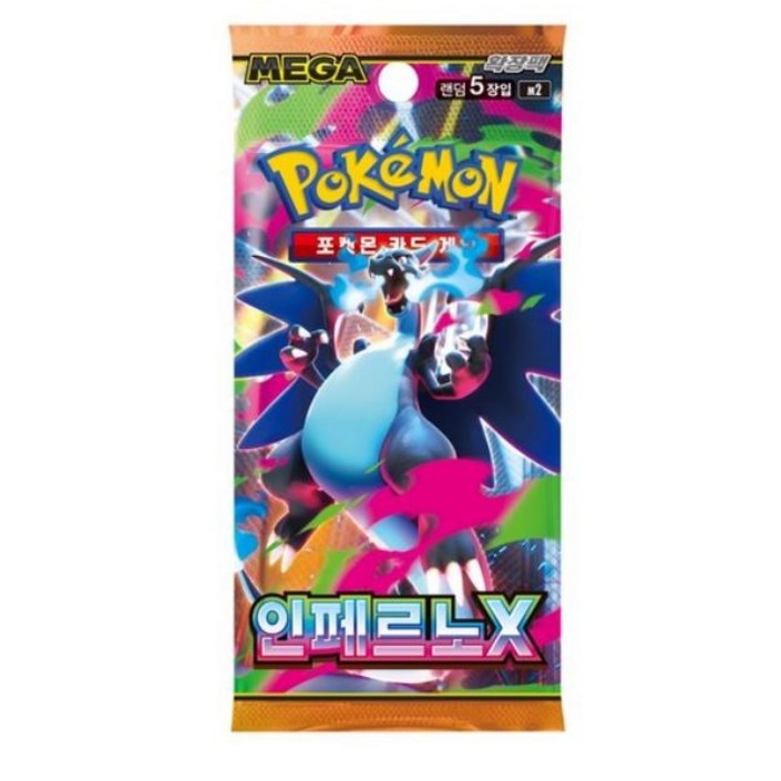 포켓몬카드 MEGA 메가 확장팩 인페르노X 10팩서비스카드, 10개, 인페르노X
