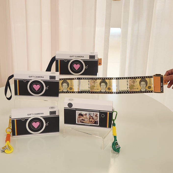 와쩐다 카메라 반전 용돈박스 이벤트 프로포즈  기념일  생일 선물