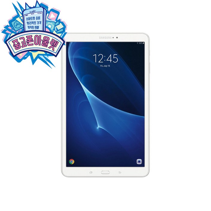 삼성전자 삼성전자 갤럭시탭A 10.1 2016 WiFi 32GB