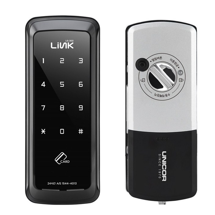 자가설치 LS300S LS300S 샷시문용 도어락 카드키 4 번호키 패션문 세로타입, LS300S, 고객직접설치