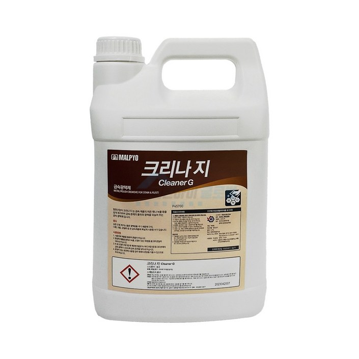 말표 크리나지 금속 광택제 3.75L-녹물 찌든때 오염 제거 코팅 보호 구리 니켈 세정제, 1개