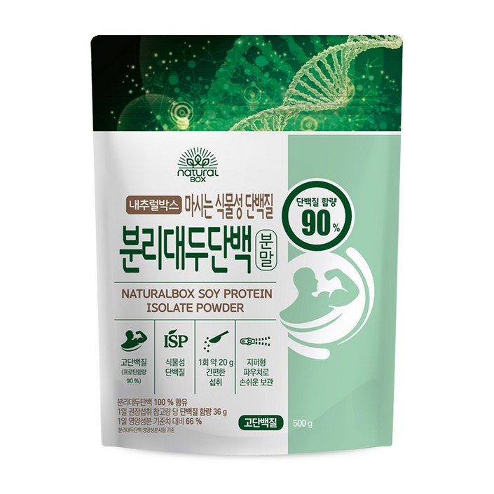 내추럴박스  분리대두단백 분말 500g 복합 프로틴 파우더