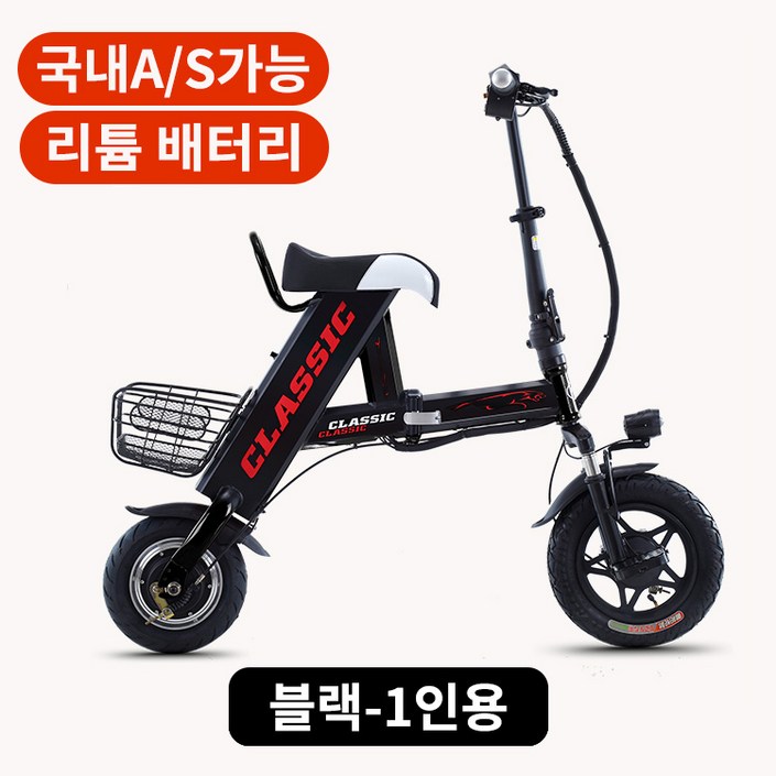 에스클레식 시선집중 접이식 초경량 미니 전동 스쿠터 킥보드 전기 바이크 전기자전거