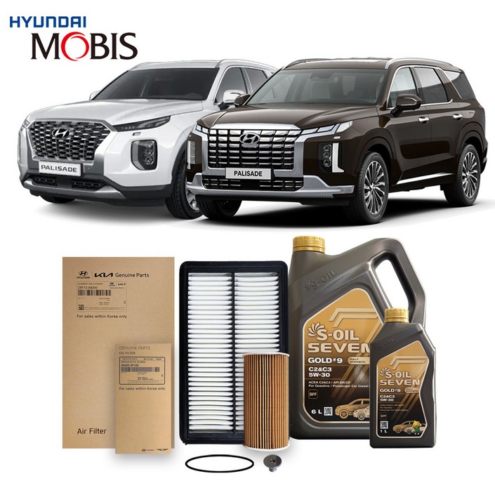 팰리세이드 2.2 디젤 경유 1924년식 순정필터세븐합성유 5w30