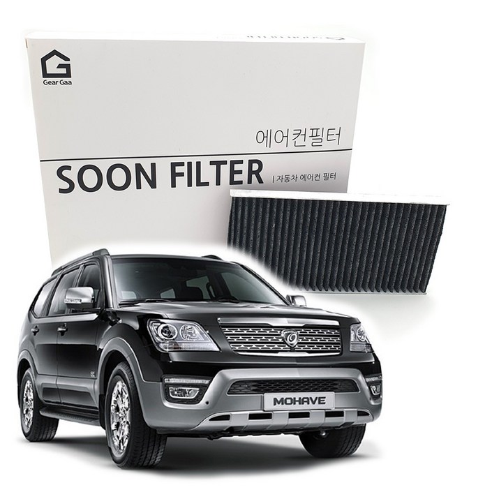 기어가 숯 알갱이 활성탄 더뉴모하비 (08~19년5월) 에어컨필터, 1개, K03L