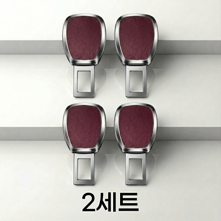벨티스 안전벨트 연장클립, 간편 탈착 여유형, 2세트, 와인