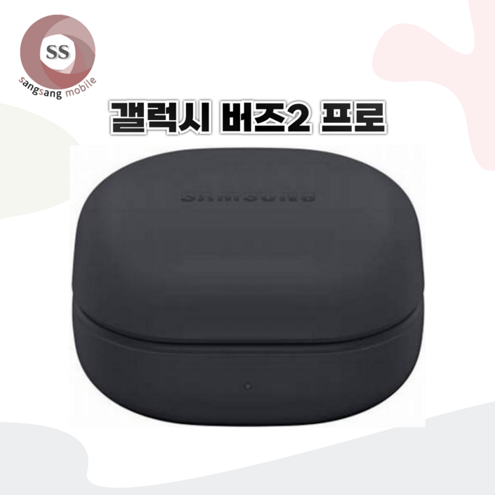 삼성 버즈2프로 그라파이트 이어폰 SM-R510 중고 정품