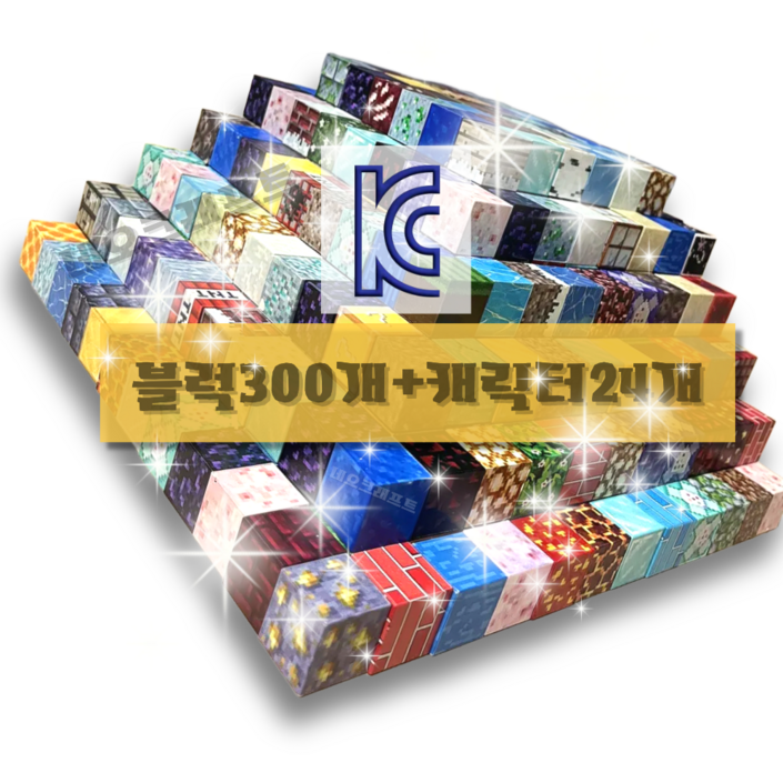 네오 크래프트 마크 자석블럭 픽셀 자석 블록 블럭 큐브 캐릭터 세트 도트 어린이 장난감 네오디움 설 설날 크리스마스 할로윈 할로윈데이 생일 선물, 1개