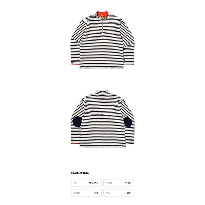 국내백화점 코닥 맨투맨 스트라이프 세미오버핏 반집업맨투맨 IVORY 남여 커플