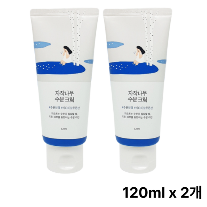 정품라운드랩 자작나무 수분 크림 120ml 2개 총 240ml 수분패드 2매입 증정
