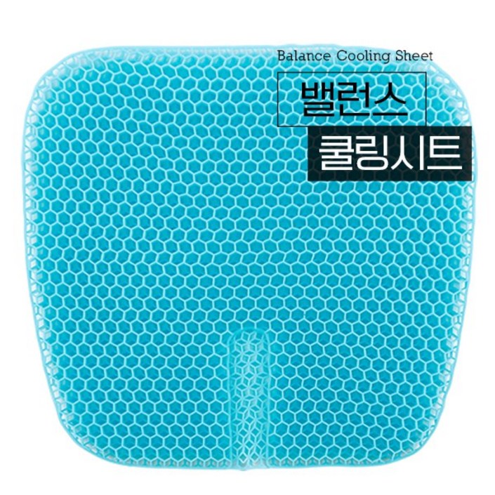 밸런스 쿨링시트, 단일색상