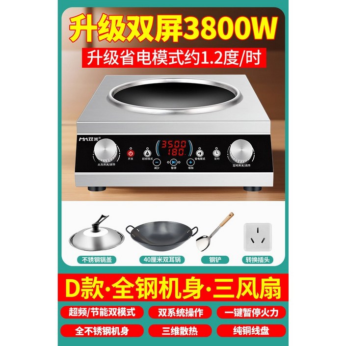 1구 전기렌지 니콜라 미니 5KW 5kw 인덕션 전용 단일 72cm 주방