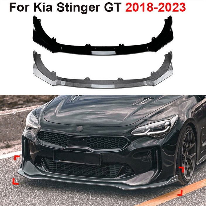 립댐 에어댐 기아 스팅어 GT 2018  2023 용 자동차 프론트 립 범퍼 하부 스플리터 디퓨저 스포일러 가드 디플렉터 턱 입술 커버 보호대