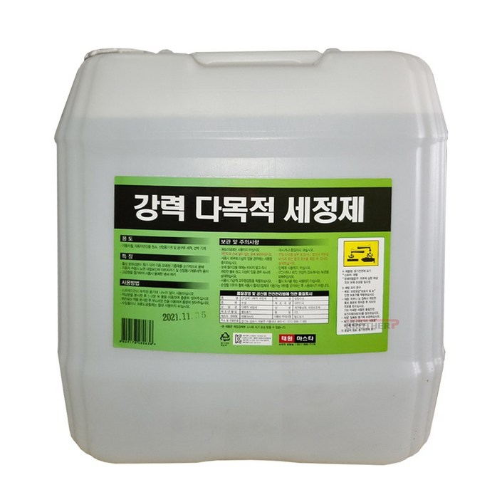 태원 엔진룸 청소 세정제 휠 크리너 다목적 클리너 자동차 세척 말통 대용량 20L