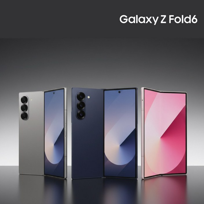 삼성전자 갤럭시 Z폴드6 256GB 자급제 미개통 박스폰 삼성케어플러스가능 A/S 2년