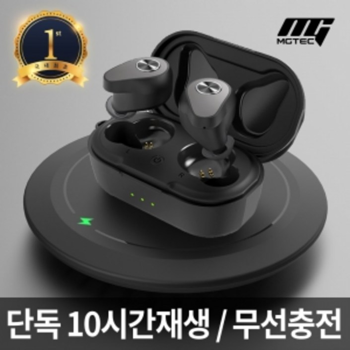 아이언V50 블루투스 이어폰 단독40시간재생 무선충전 퀵스타트 완전방수