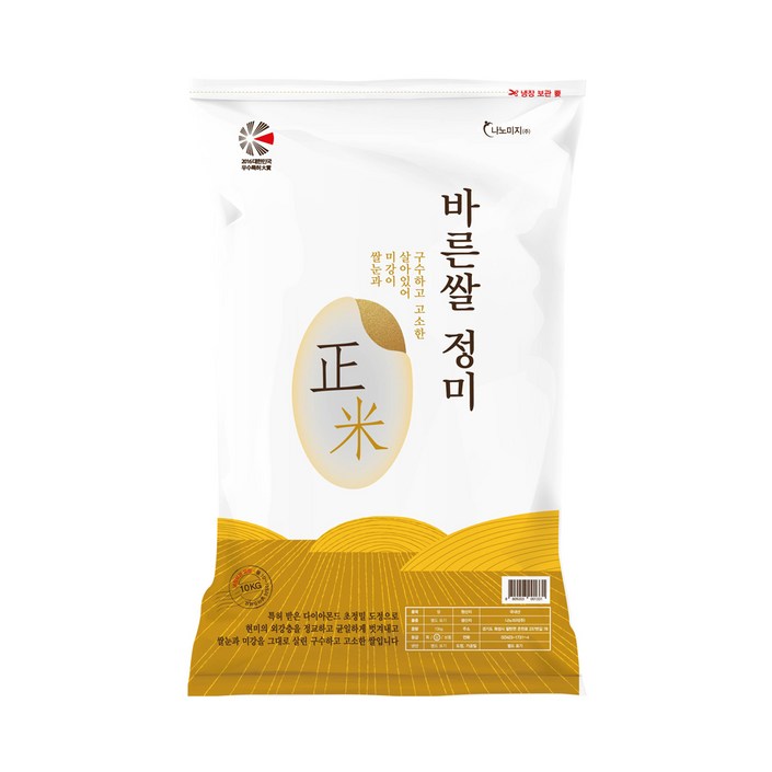 맛있고, 식이섬유 풍부한 현미영양 고시히카리 정미, 1개, 4kg